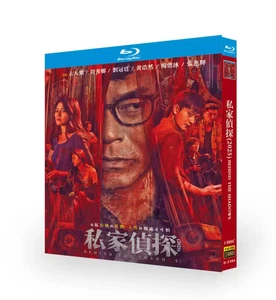 Chinese Behind The Shadows Free Region Englischer Untertitel - Bild 1 von 1