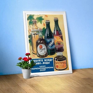 Beer and kvass, USSR, 1939 — Russian vintage beer wall art poster, propaganda - Picture 1 of 12