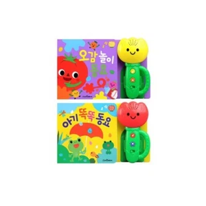 Children's Tulip Sound Book Set of 2 Five Senses Play Song & Baby Nursery Rhymes - Picture 1 of 7