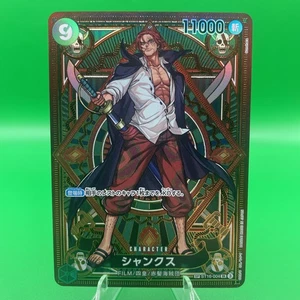 Shanks (SP) ST16-004 A Fist of Divine Speed Foil - Japanese - NM - Picture 1 of 4