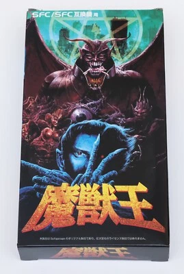 Majyuuou King of Demons Nintendo Super Famicom SFC SNES Columbus Circle Release - Image 1 of 4