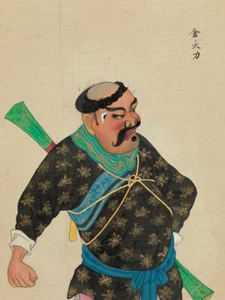 100 Retratos de Personajes de la Ópera de Pekín Nº 74 por Artista Chino Dinastía Qing - Imagen 1 de 3
