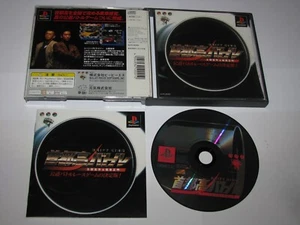 Shutokou Battle Drift King Playstation PS1 Japan import US Seller - Picture 1 of 7