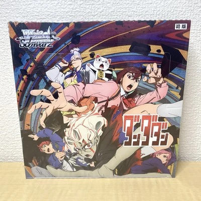 Weiss Schwarz  Dandadan Booster Pack Box Japanese Bushiroad New Sealed 2025 - Image 1 of 4