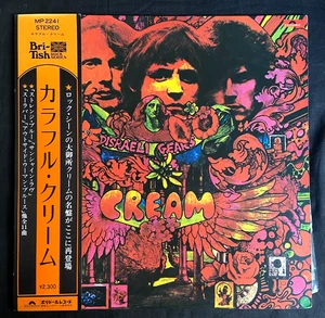 Cream Disraeli Gears + OBI JAPAN AUDIOPHILE GLOSSY Polydor Vinyl LP NM/M - Picture 1 of 16