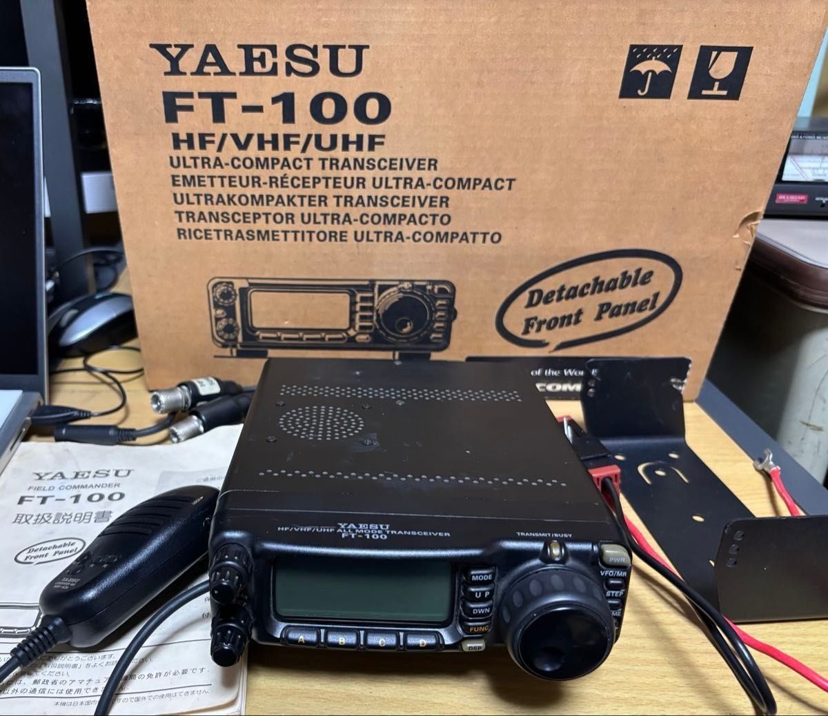 舞吹雪 　　　YAESU FT-100 Yaesu Ft 100 for sale | eBay