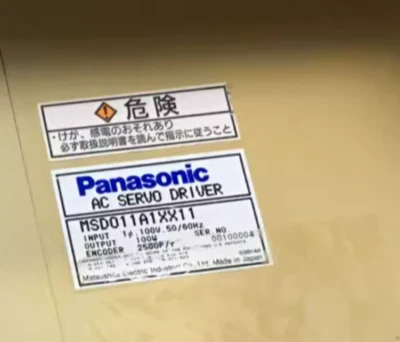 MSD011A1XX11 Servo Drive - Image 1 of 2