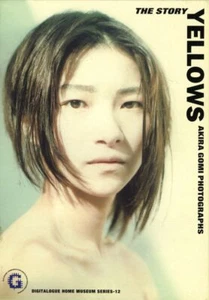 Akira Gomi foto CD-ROM "GIALLOWS THE STORY" per Windows e Macintosh Giappone - Foto 1 di 3