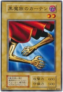 Yugioh   Japanese   Curtain of the Dark Ones    Common   vol.1 - Picture 1 of 5