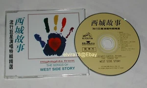 Phil Collins Somewhere 1996 Version Taiwan only Promo CD - Bild 1 von 5
