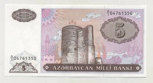 Billete de banco Azerbaiyán 5 Manat ND 1993 selección 15 unc sin circular - Imagen 1 de 2