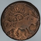 Islamic Afghan Civic Copper AE Falus Lion & Sun Type