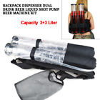 Backpack Dual Dispenser Beer Drink Liquid Shot Pump Gun PUB Beer Kit Club Bar 