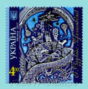 "2017 Ukraine."" Frohe Weihnachten"". Eine Briefmarke. - Bild 1 von 1