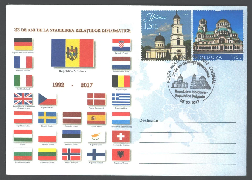 2017,   25 years Moldova - Bulgarie diplomatic relation , Flags - Image 1 of 1