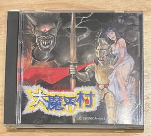 Super Grafx Hucard Daimakaimura Ghouls 'N Ghosts japonés - Imagen 1 de 9