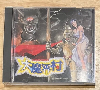 Super Grafx Hucard Daimakaimura Ghouls ‘N Ghosts Japanese - Image 1 of 4