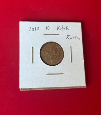 2010 10 KOPEK RUSSIA COIN - NICE WORLD COIN !!! - Image 1 of 2
