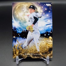Roki Sasaki 2023 BBM Cross Moon Chiba Lotte Marines Japanese