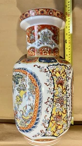 Stunning Vintage Imari-Style Porcelain Floor Vase – 45cm Tall - Picture 1 of 8