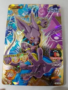 Carte Dragon Ball Z DBZ Dragon Ball Heroes God Mission Part 7 #HGD7-SCP3 Prisme - Imagen 1 de 1