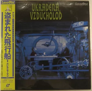 Japan Laserdisc. UKRADENA VZDUCHOLOD alias STOLEN AIRSHIP [Karel Zeman] - Bild 1 von 1