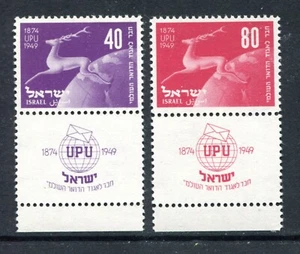 Israel 31-32, MNH,. UPU, 75 aniversario. Ciervo corriendo, 1950. x44930 - Imagen 1 de 1