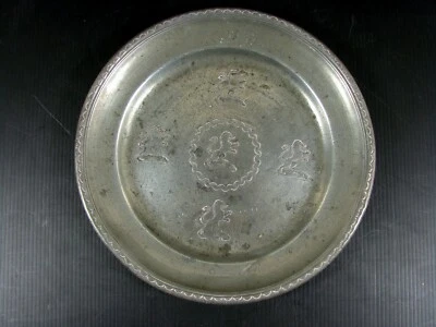 Plat Etain XVIII° Décor Poinçonné Lions Signé MMG Bord Gravé - Photo 1/4