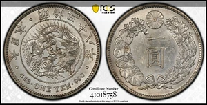:1905(M38) SILVER 1-YEN JAPAN DRAGON KM# Y# A25.3 PCGS AU-DETAILS HIGHEST-GRADES - Picture 1 of 1