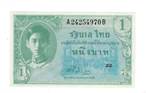 Thailand 1 Baht 1946 P-63 UNC – Fancy SN Lucky 5 & 7, Pair + Gift 117Sx - Picture 1 of 3