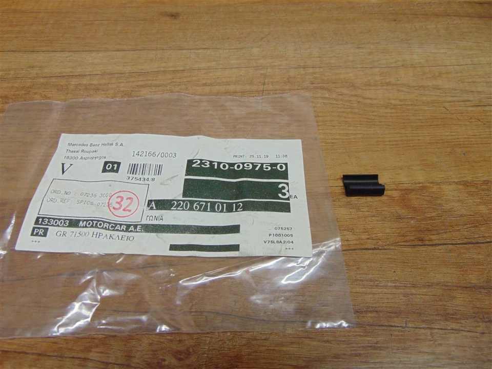 Windshield Angle Support Genuine Mercedes W210/W220 - A2206710112 - Image 1 of 1