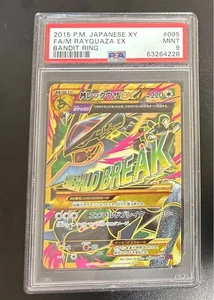 PSA 9 M Rayquaza EX 095/081 UR XY7 Holo 1st ED Pokemon Card Japanese 2015 - Picture 1 of 2