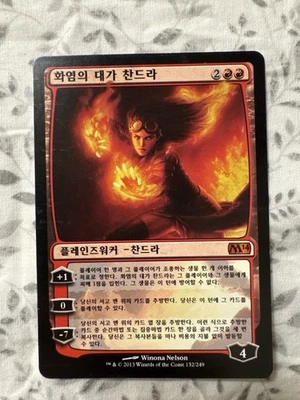 Chandra, Pyromaster (Korean) – M14 Mythic Rare – Light Play – MTG Planeswalker - Image 1 of 2