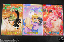 Chiho Saito Manga: Senichiya no Kagi 1-3 Complete Set (Original version), Japan