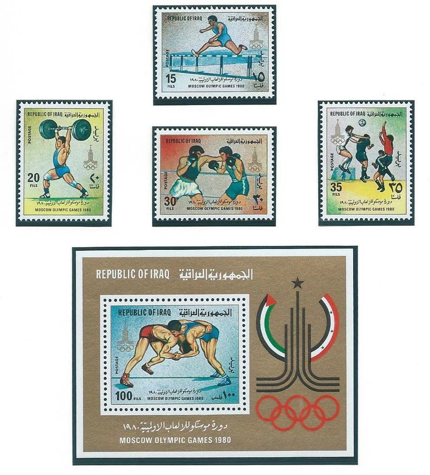 Iraq Olympic Games Moscow 1980 perforated set and block MNH - Image 1 of 1