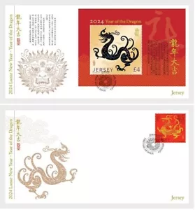 Jersey 2024 china chinese Lunar Year DRAGON astrology zodiac 1v + ms1v FDC PJ - Picture 1 of 1