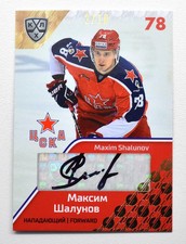 2018-19 Sereal Premium KHL Autograph CSKA Moscow #CSK-A13 Maxim Shalunov 02/10