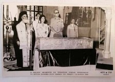 Greece 1958 Royal Couple King Pavlos Ioannis Rossos Rare Old Photo Postcard 