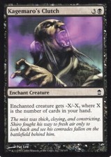 4X KAGEMARO'S CLUTCH BLACK SAVIORS OF KAMIGAWA MTG MAGIC NM X4 (yourdeckbuilder)