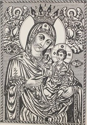 Ancienne icône orthodoxe imprimée de la Vierge Marie et de l'enfant Jésus - Photo 1/4