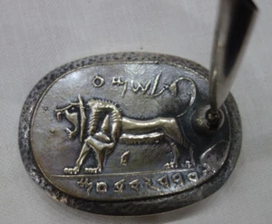 Vintage Judaica Lion Replica Copy of an Ancient Hebrew Seal quill/pen holder - Picture 1 of 8