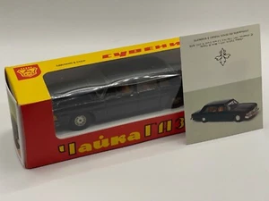 Chaika gaz 14 + CARTOLINA RARA USSR Made in CCCP VOLGA VAZ 1/43 novoexport - Foto 1 di 5