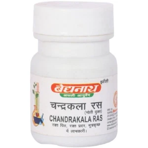 Baidyanath Chandrakala Ras (Moti Yukt) (40tab) Pack Of 4 )Herbal Wellness - Foto 1 di 3