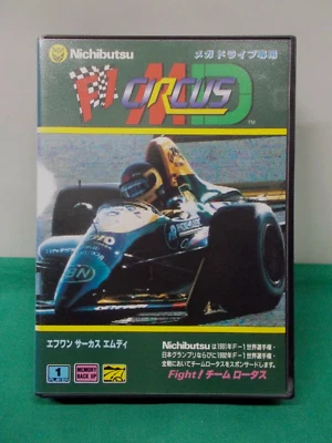 Mega-Drive Genesis -- F1 Circus MD -- New!! JAPAN. Racing Game. SEGA. 11582 - Image 1 of 4