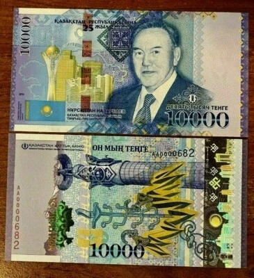 KAZAKHSTAN 10000 P-47 TENGE 2016 Commemorative HYBRID POLYMER 25th Any UNC NOTE - Image 1 of 2
