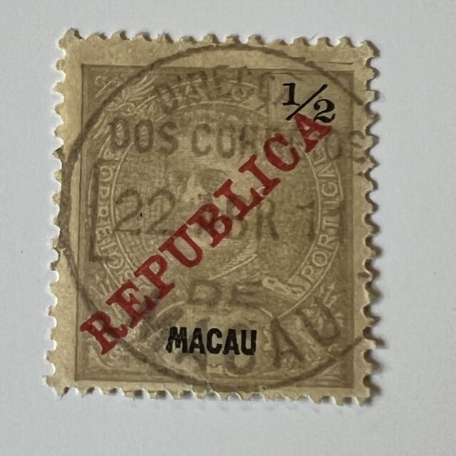 Postage due - PORTUGAL MACAU - PORTEADO 1947 IMPERIO COLONIAL