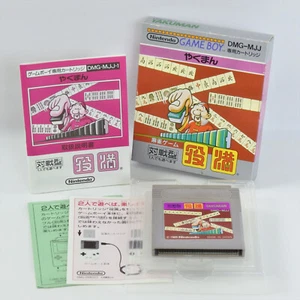 YAKUMAN Gameboy Nintendo 2082 gb - Picture 1 of 8