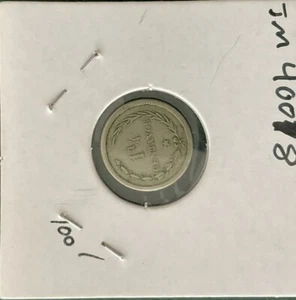 1882 🇩🇴 DOMINICAN REPUBLIC 🇩🇴 1.25 CENT (1-1/4). - Picture 1 of 4