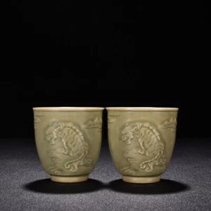Forno 2,6" antico delle cinque dinastie yue porcellana un paio tazza da tè ciano tigre - Foto 1 di 9