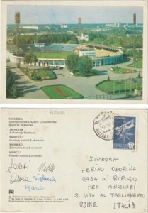 MOCKBA MOSKAU - LOKOMOTIVSTADION - STADION 1978 - Bild 1 von 1